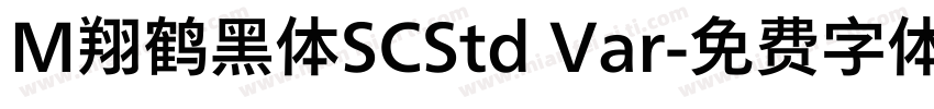 M翔鹤黑体SCStd Var字体转换